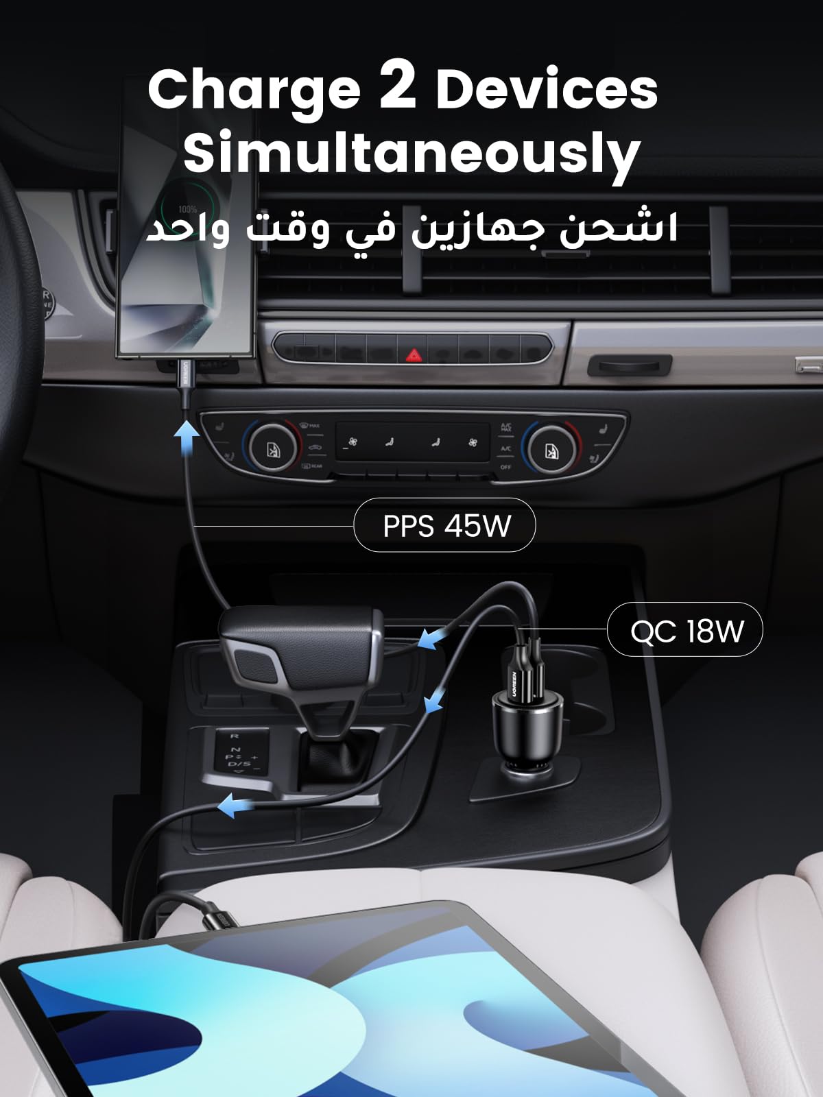 UGREEN Car Charger 2 Port 63W (1C1A)