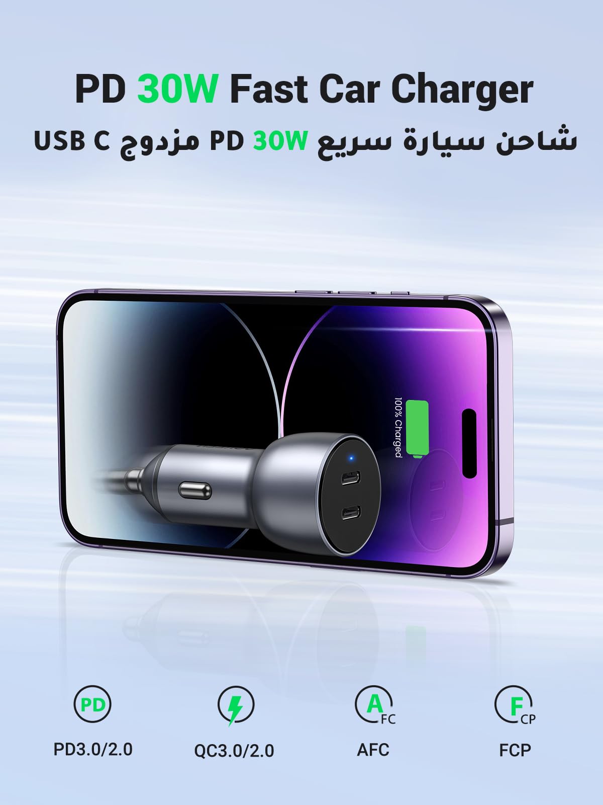 UGREEN Car Charger Fast Charging PD 60W (2C)