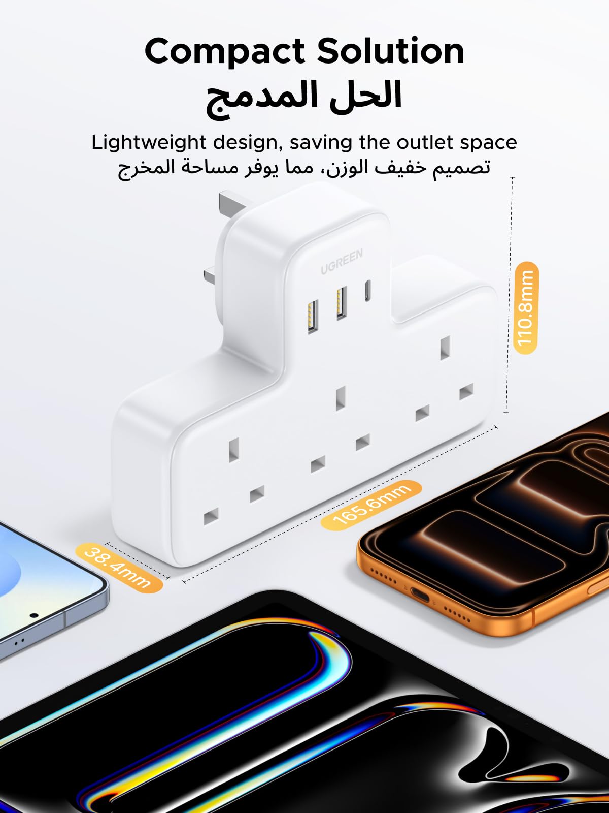 UGREEN شريط طاقة ‏6 في 1 أبيض (3AC, 2A1C)