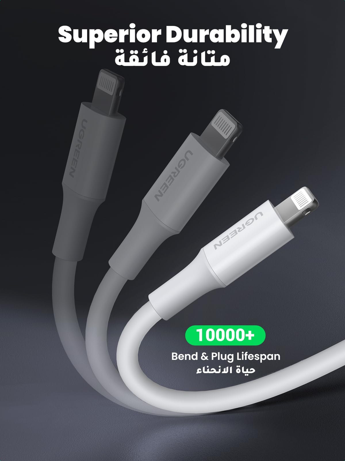 UGREEN Cable USB-A to Lightning PVC