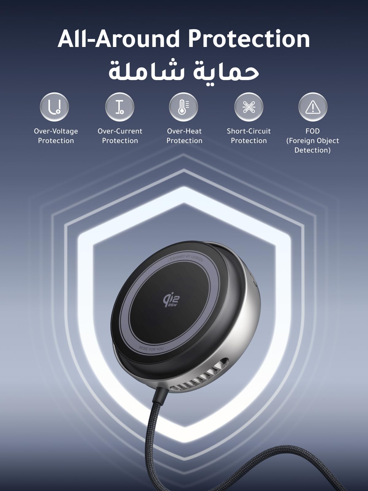 لوحة شحن مغناطيسي لاسلكي UGREEN MagFlow Pro 25W