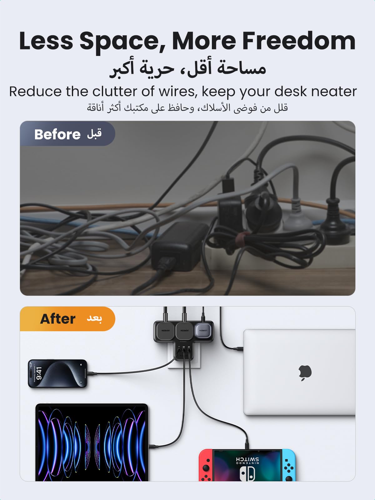 UGREEN شريط طاقة ‏6 في 1 (3AC, 2A1C)