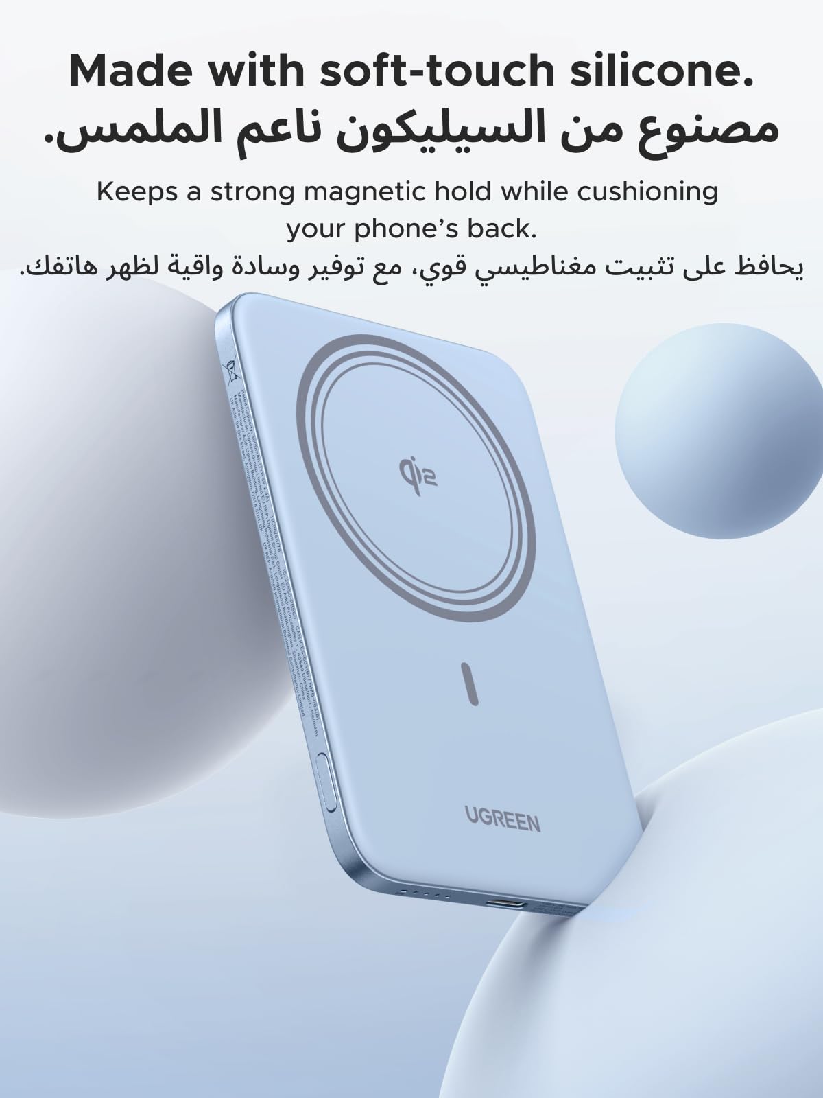 باور بانك يوجرين ماج فلو إير المغناطيسي بسعة 5000mAh وقدرة 15 واط – أزرق نجمي