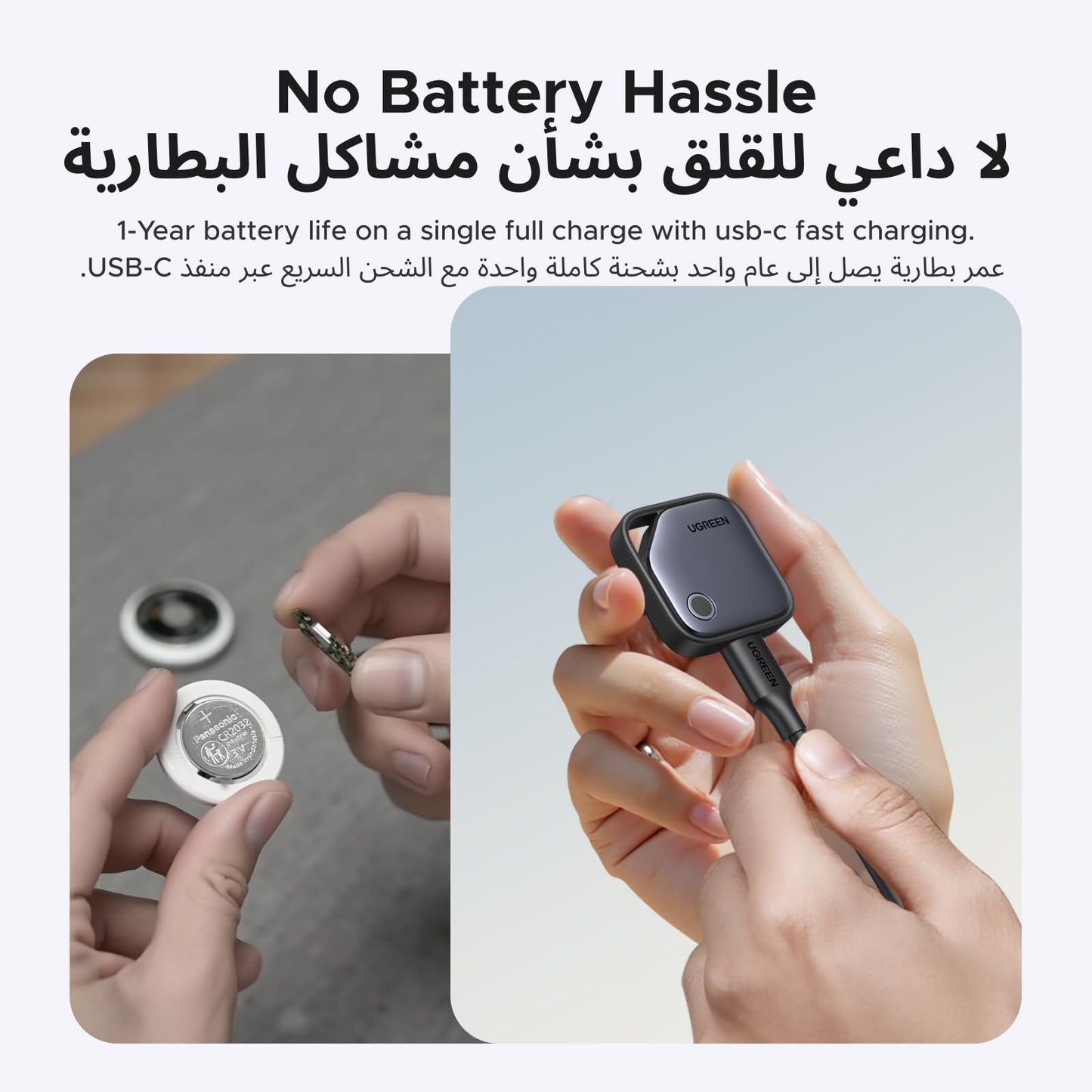 UGREEN FineTrack متتبع ذكي عبوة 4