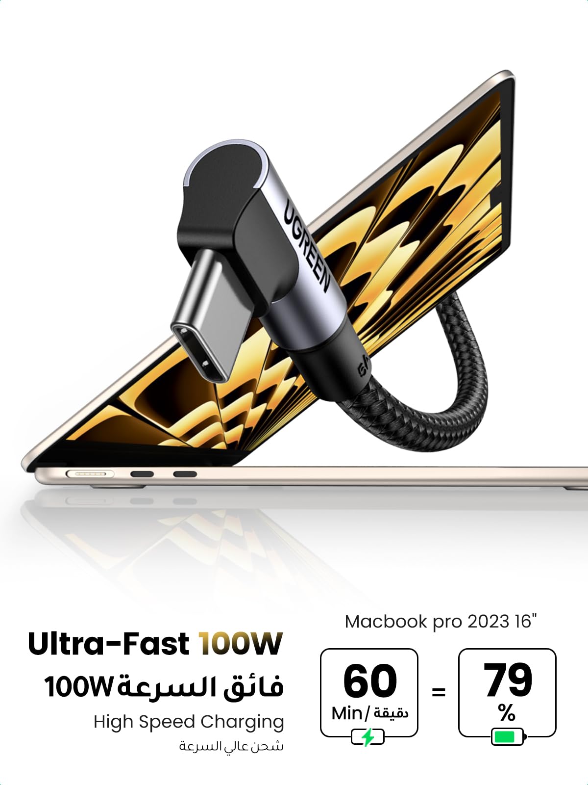 UGREEN USB C to USB C Cable Right Angle 2M 100W 5A PD Fast Charge Type 90 Degree Power Data Lead Compatible with iPhone 17-15 Series, MacBook Pro/Air,iPad Pro,Samsung S25/24/ultra,Huawei Lenovo Dell