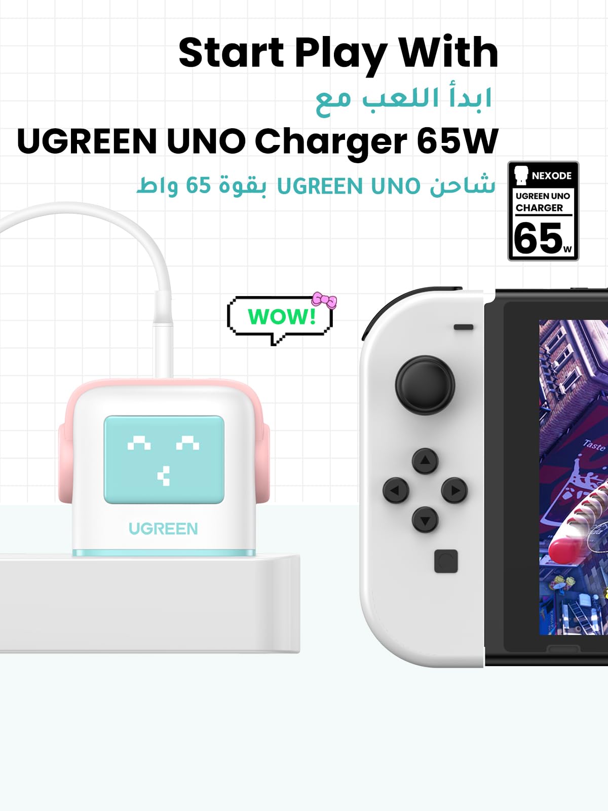 UGREEN Uno Charger 65W (Cyan)