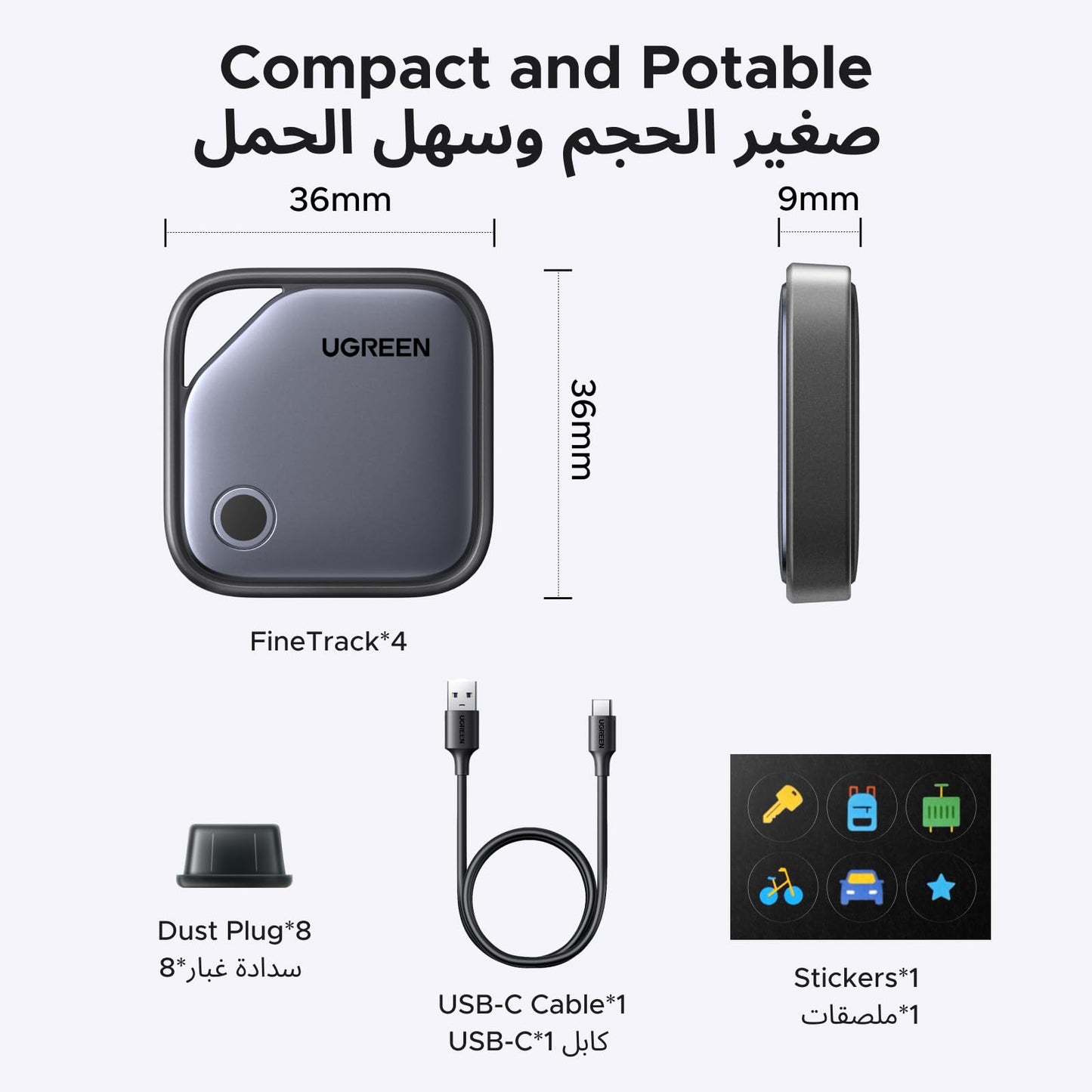 UGREEN FineTrack Smart Finder 4pack