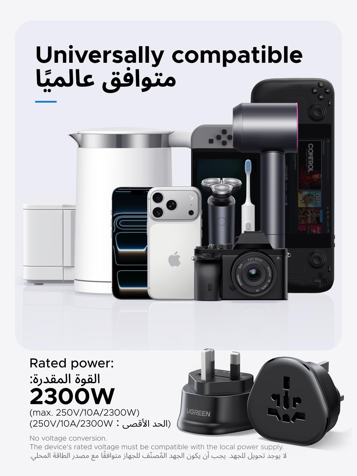 UGREEN Universal Travel Adapter with UK Plug New