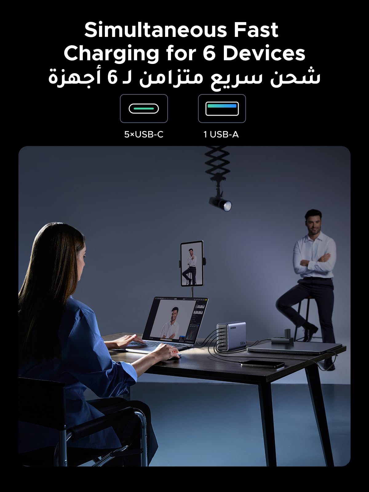 UGREEN Nexode شاحن مكتبي ستة منافذ 500 واط