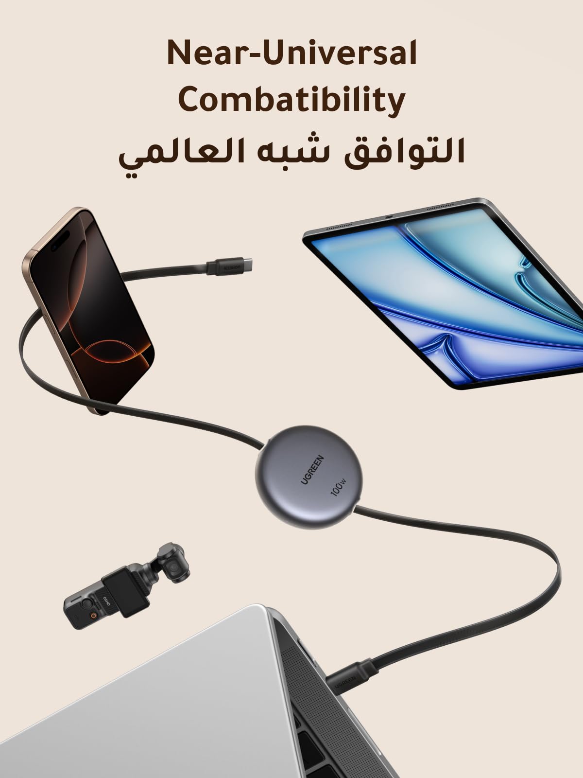 UGREEN Nexode كابل USB-C قابل للسحب بقدرة 100 واط