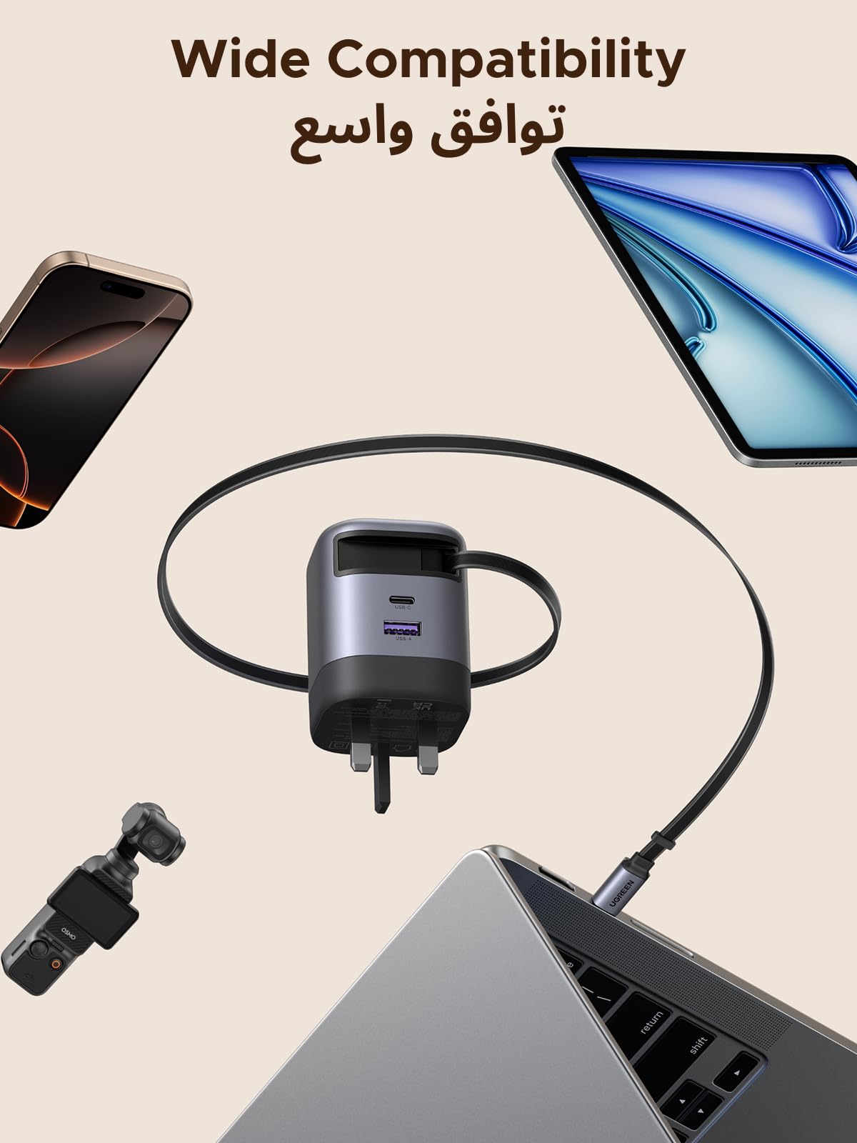 UGREEN Nexode شاحن بكابل USB-C قابل للسحب 65 واط