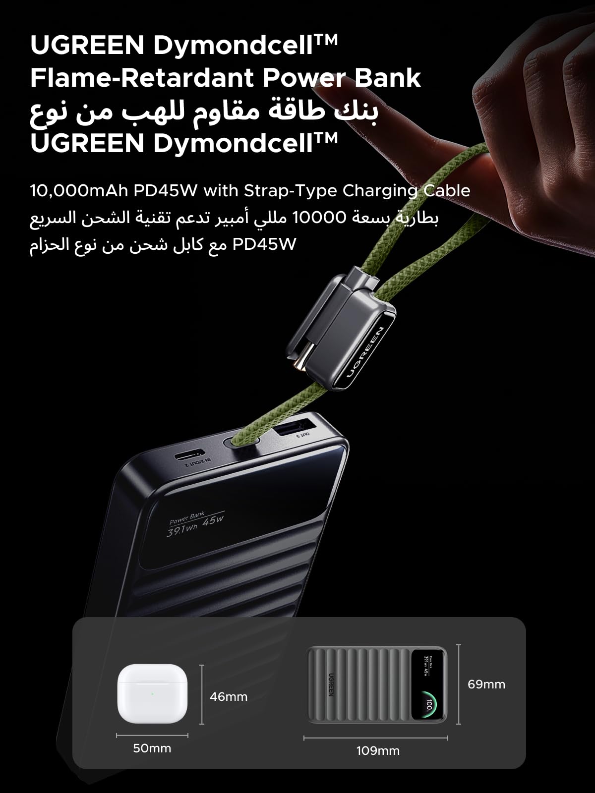 UGREEN Nexode Power Bank 10000mAh 45W with Built-in USB-C Cable Smart Display