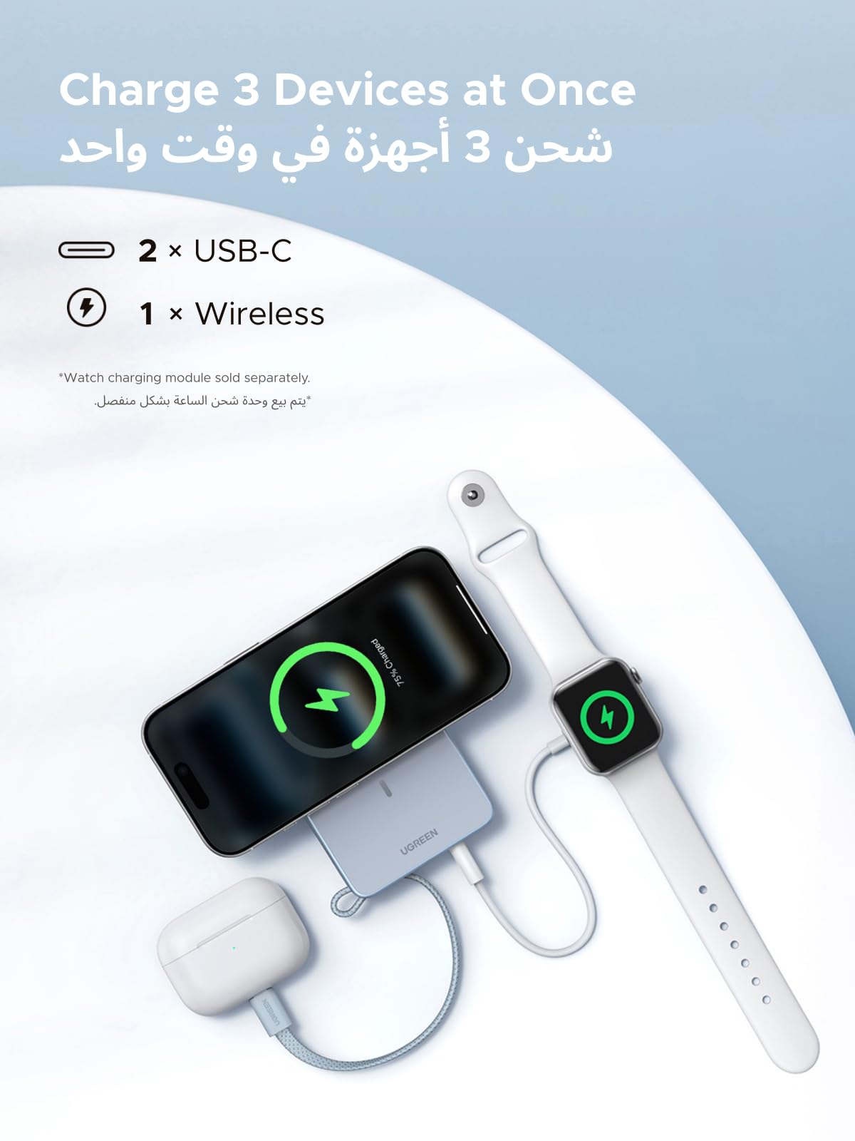 UGREEN MagFlow باور بنك مغناطيسي ‎10000‎ مللي أمبير ‎25‎ واط