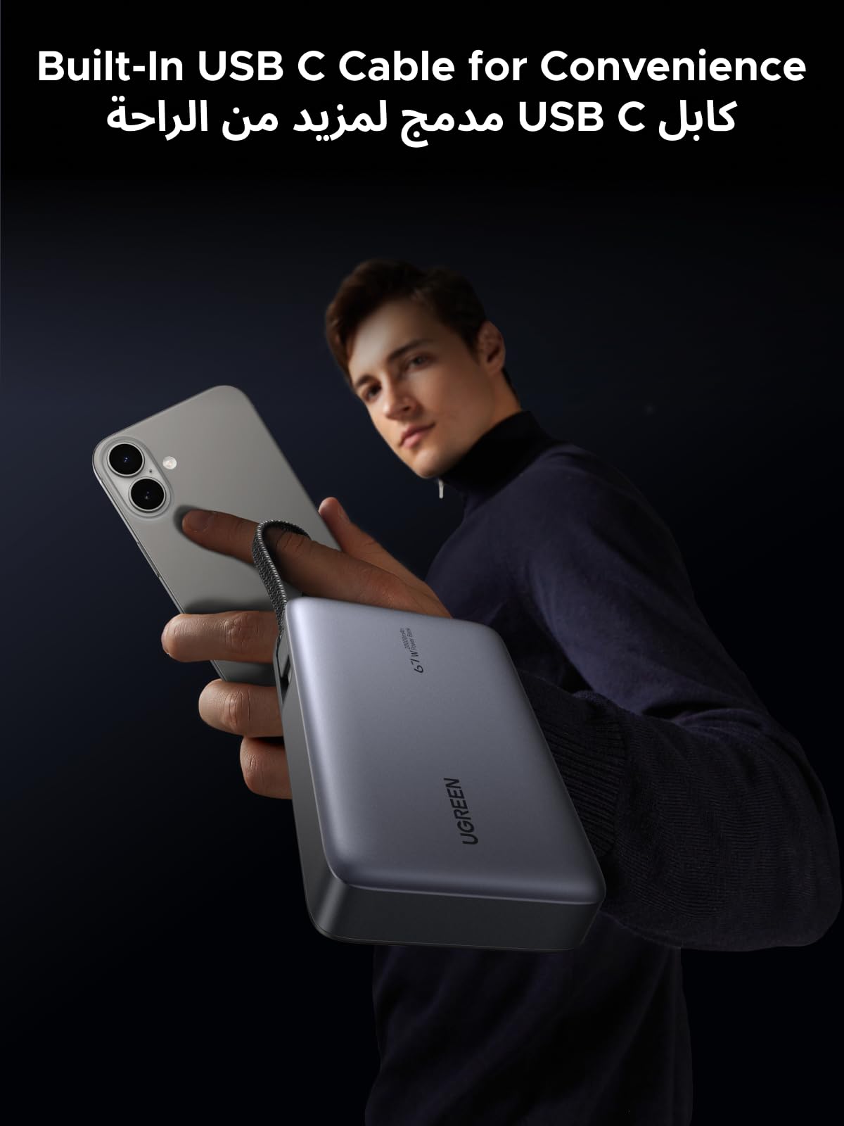 UGREEN Nexode باور بنك ‎20000‎ مللي أمبير ‎67‎ واط مع كابل USB-C مدمج