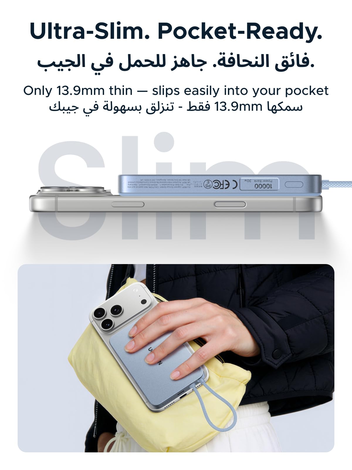 باور بانك يوجرين ماج فلو إير المغناطيسي بسعة 10000mAh وقدرة 15 واط – أزرق نجمي