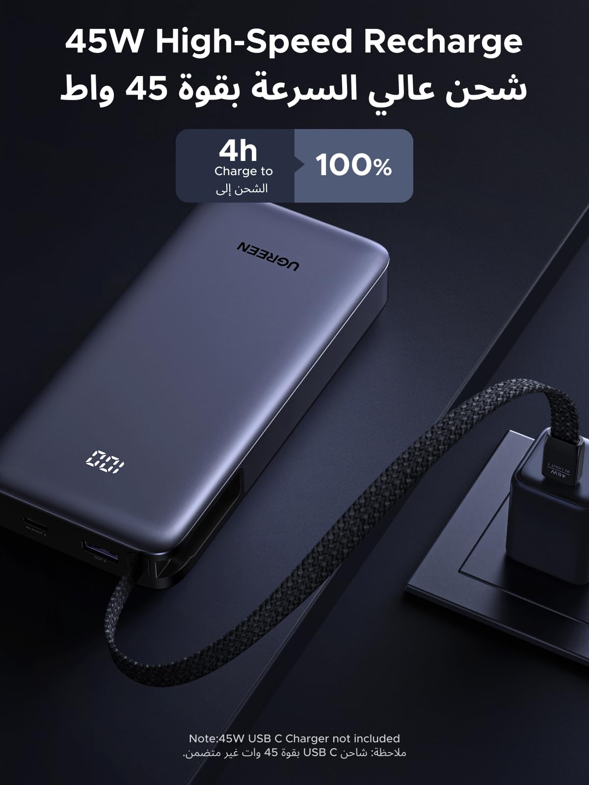UGREEN Nexode Power Bank 20000mAh 100W with Built-in USB-C Cable