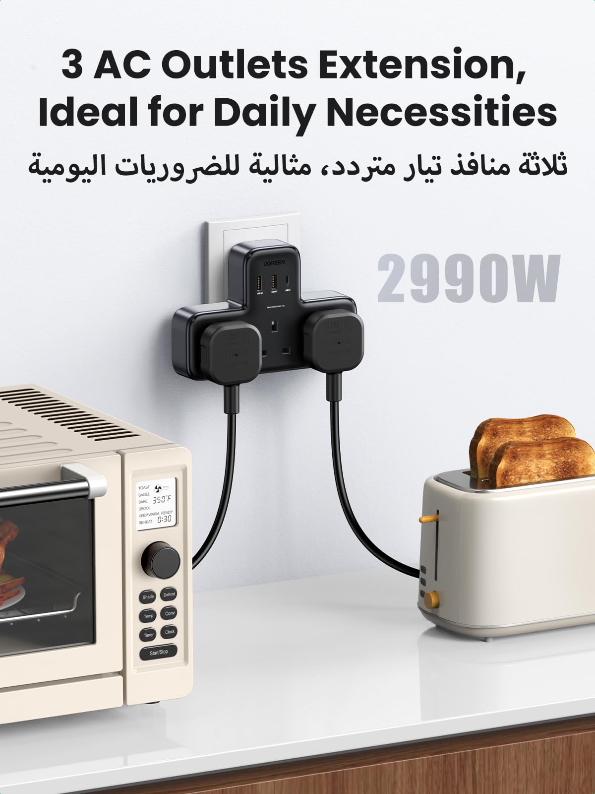 UGREEN شريط طاقة ‏6 في 1 (3AC, 2A1C)