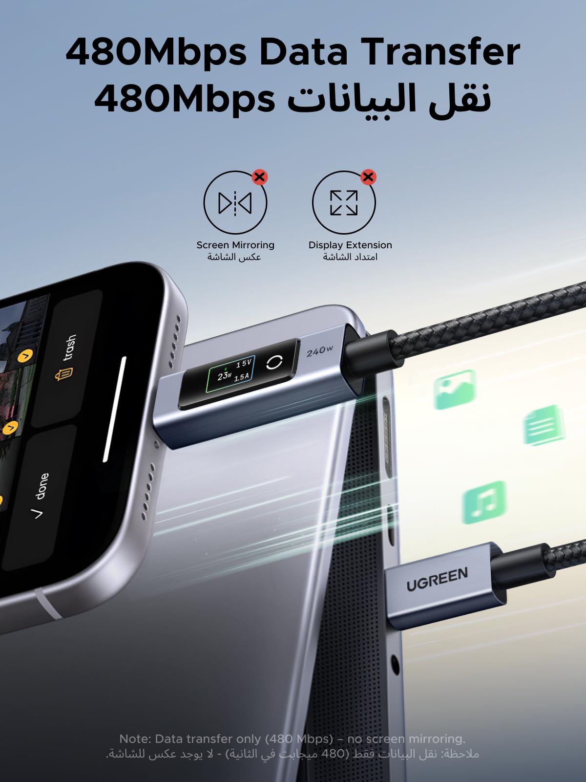 UGREEN Nexode 240W USB-C Cable with Digital Display 1M