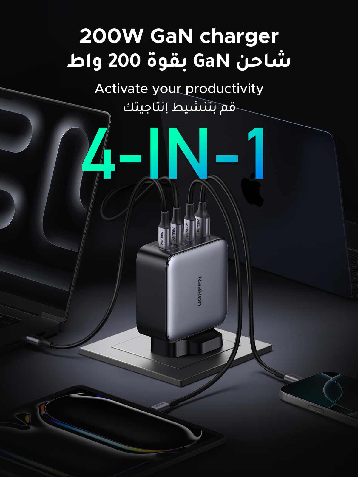 UGREEN Nexode Charger GaN Fast 4-Port 200W – UGREEN Official Site