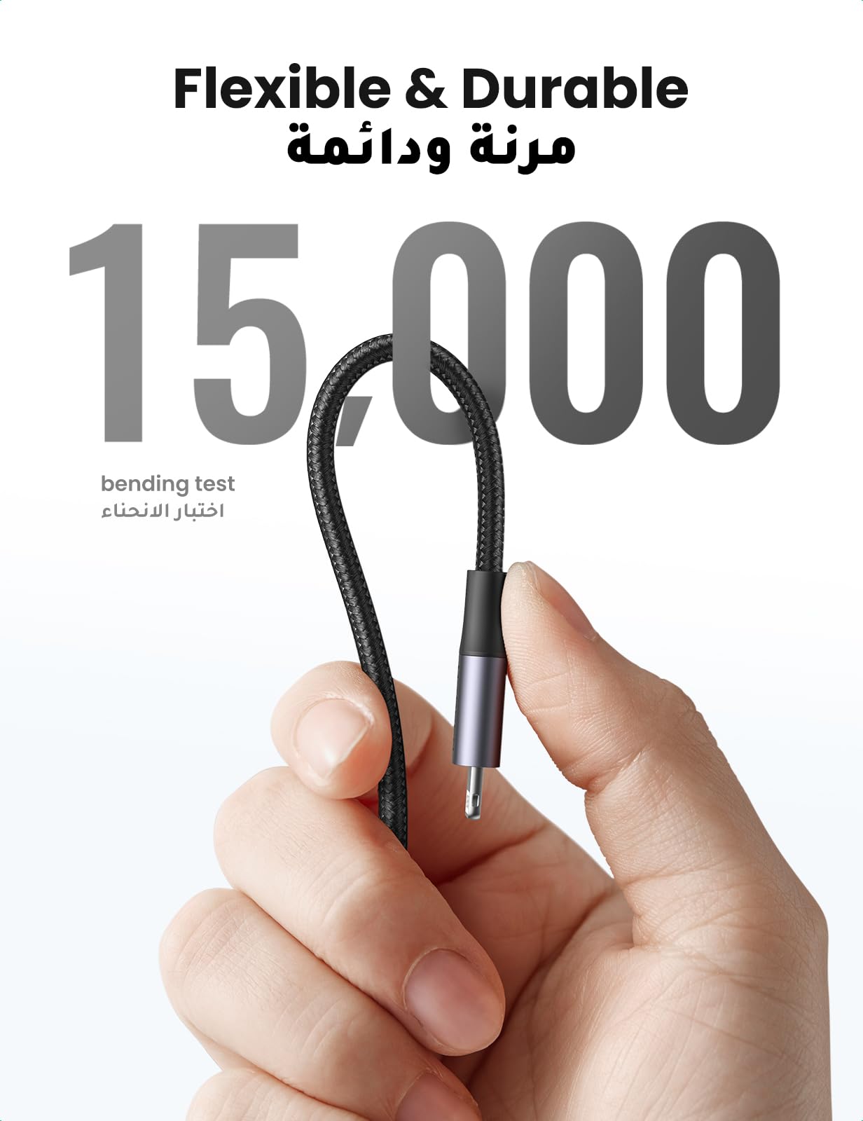 UGREEN كابل USB-C إلى Lightning نوع مُجدول