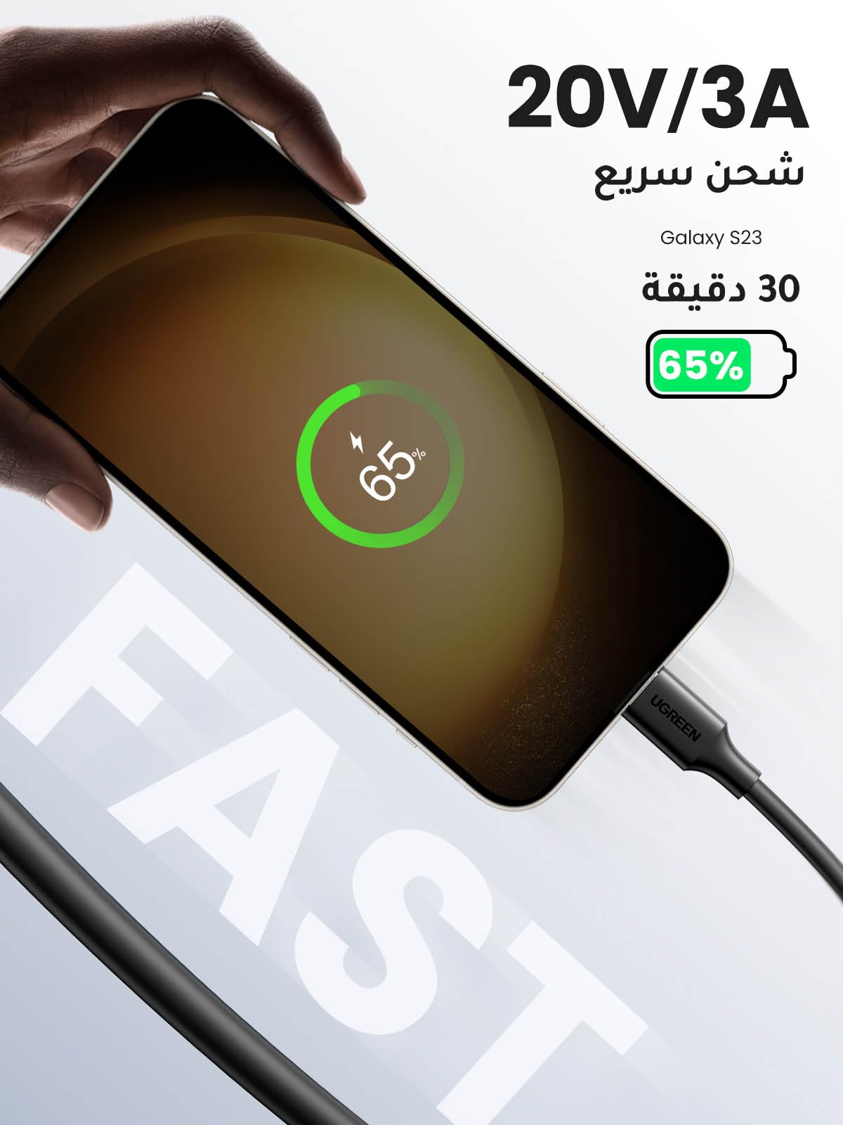 UGREEN كابل USB-C بقدرة 60 واط نوع PVC