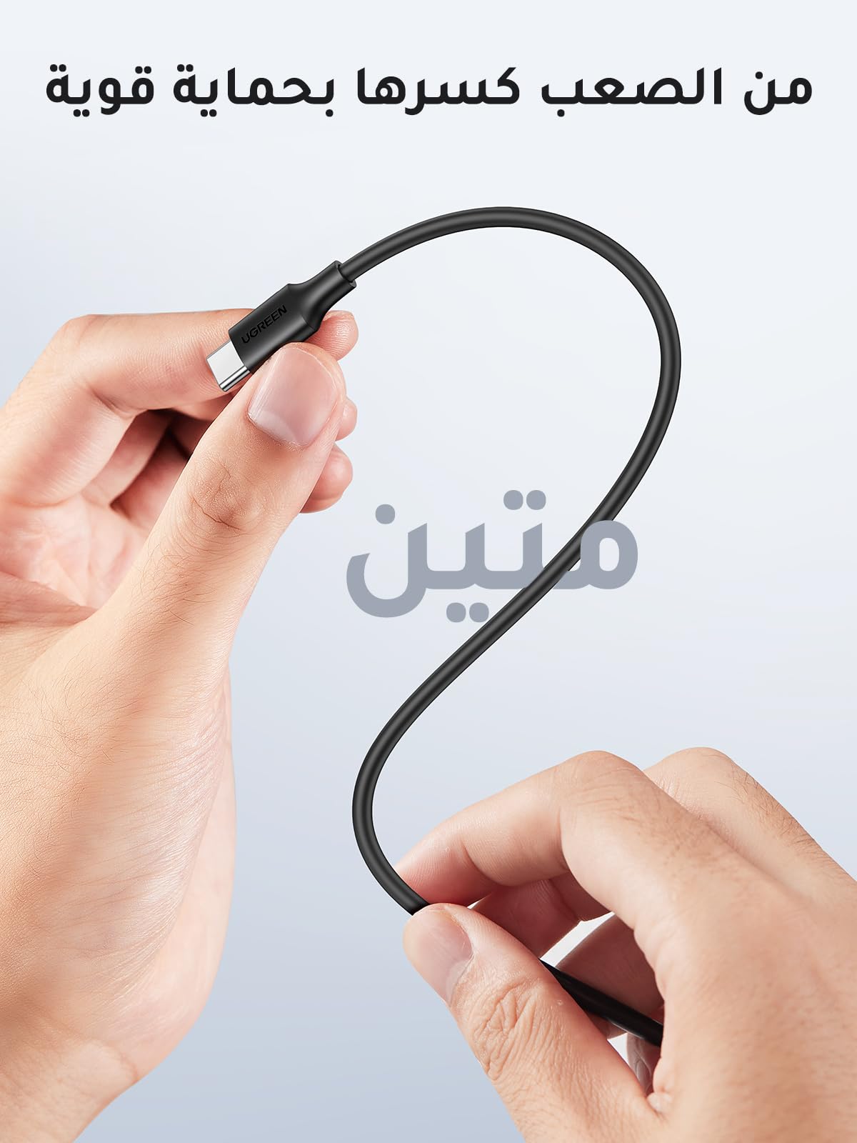 UGREEN كابل USB-C بقدرة 60 واط نوع PVC