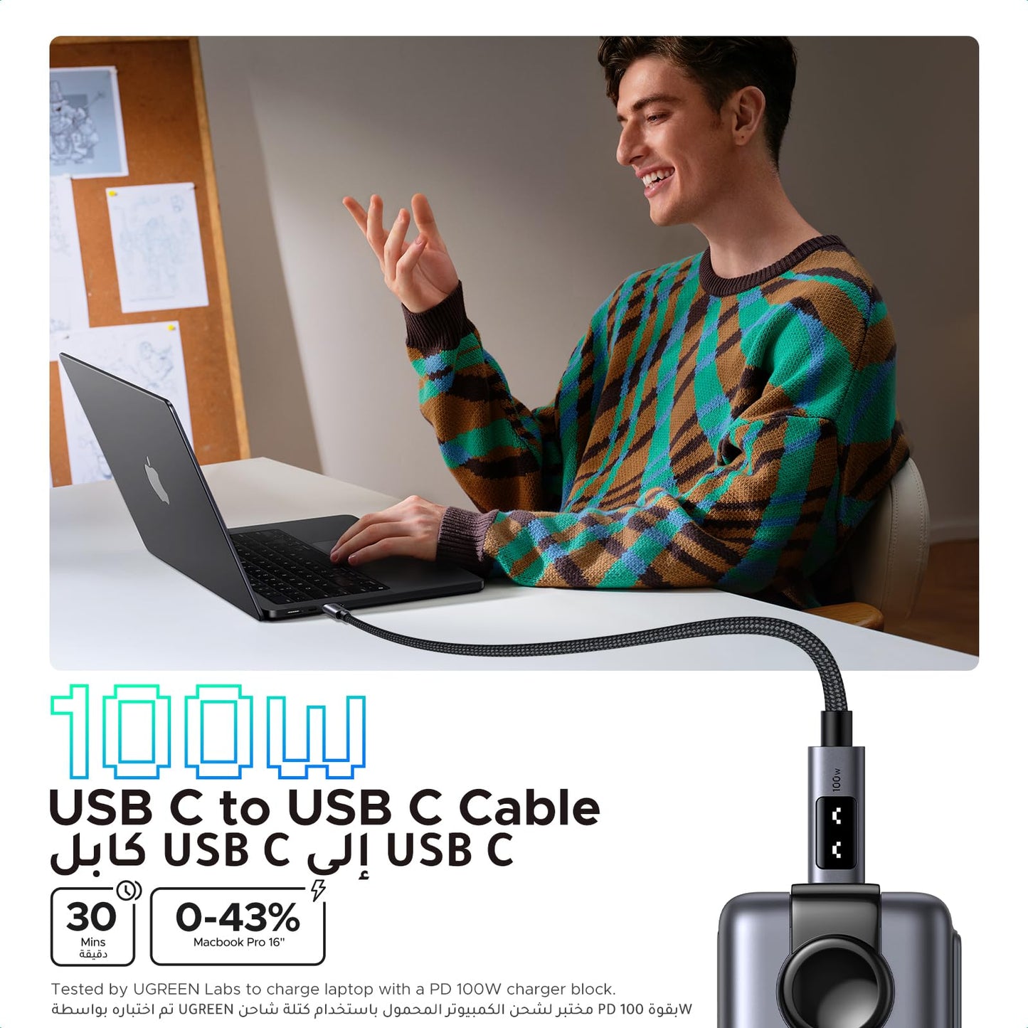 UGREEN Uno Cable USB-C to USB-C 100W