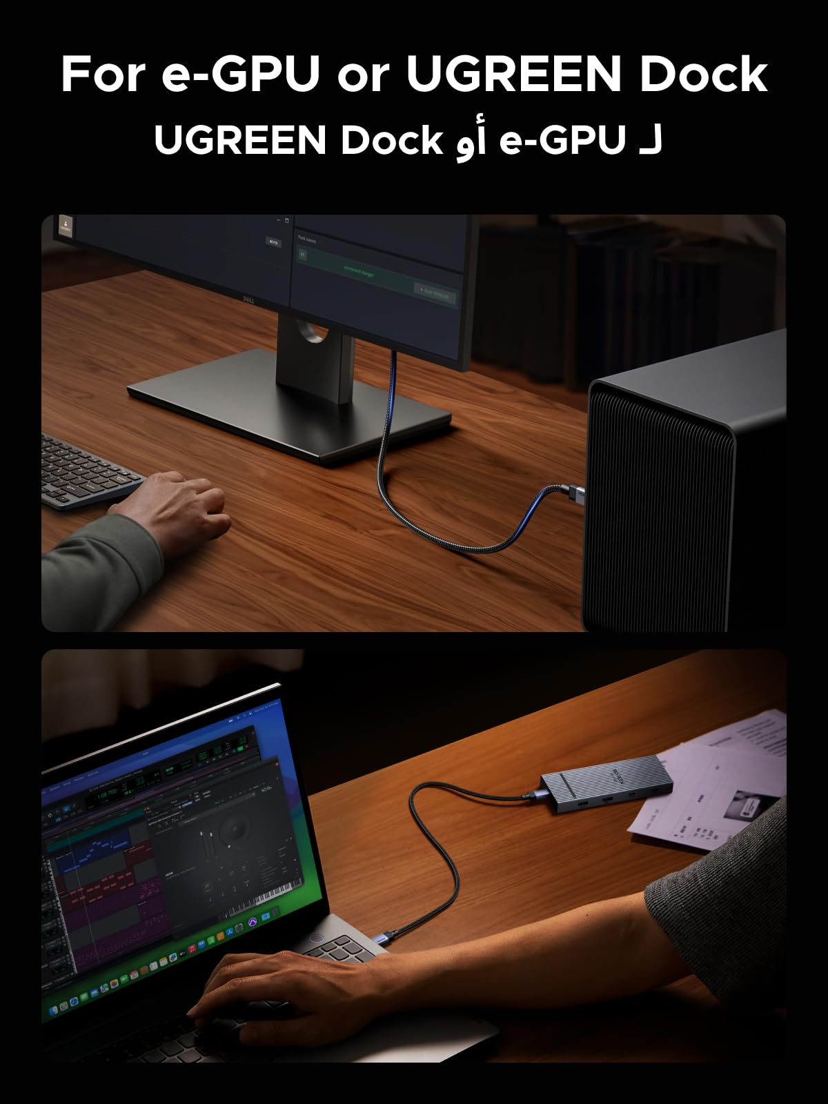 UGREEN Cable USB-C 240W Gen3 40Gbps