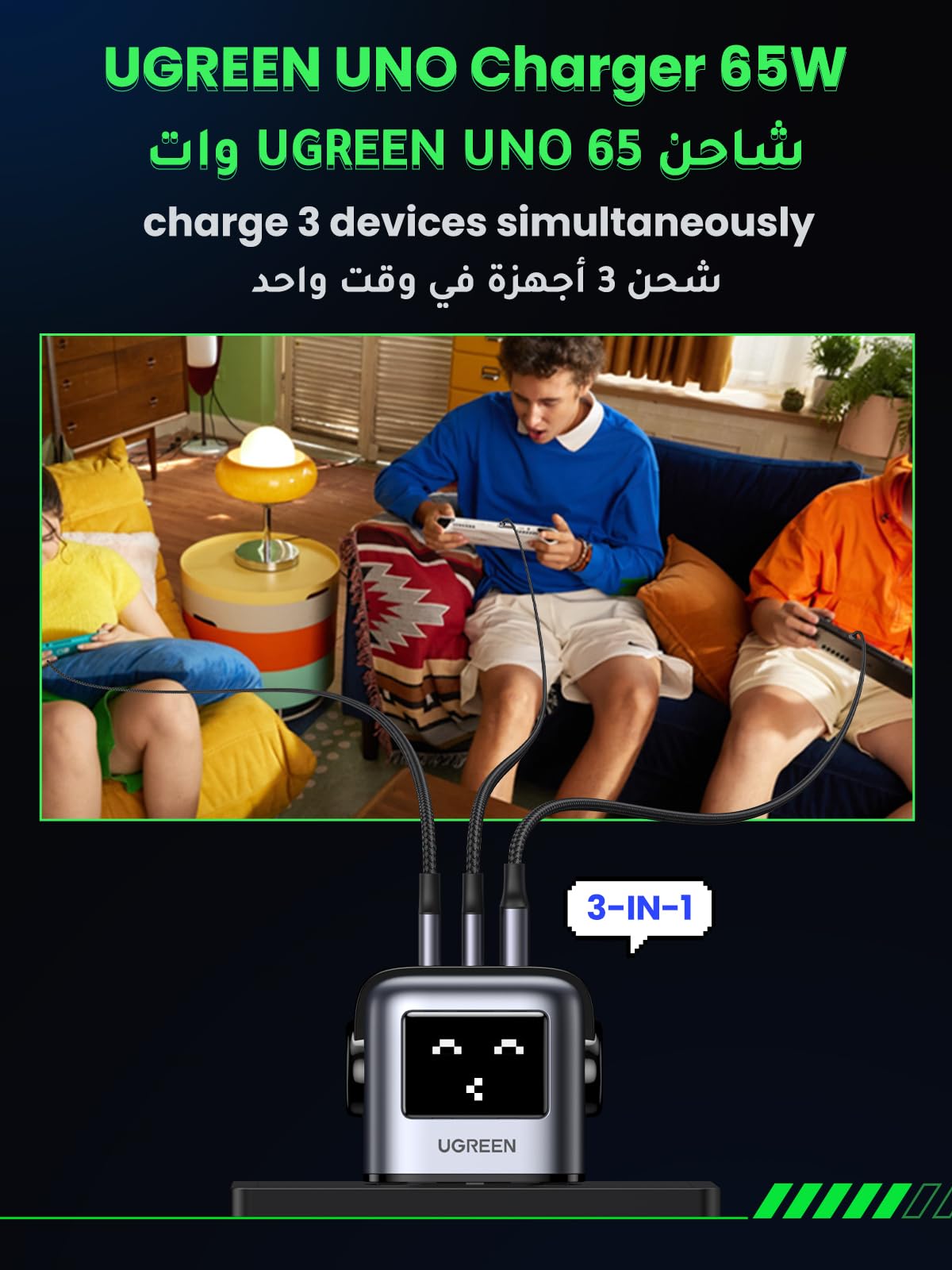 UGREEN Uno Charger 65W (Black)