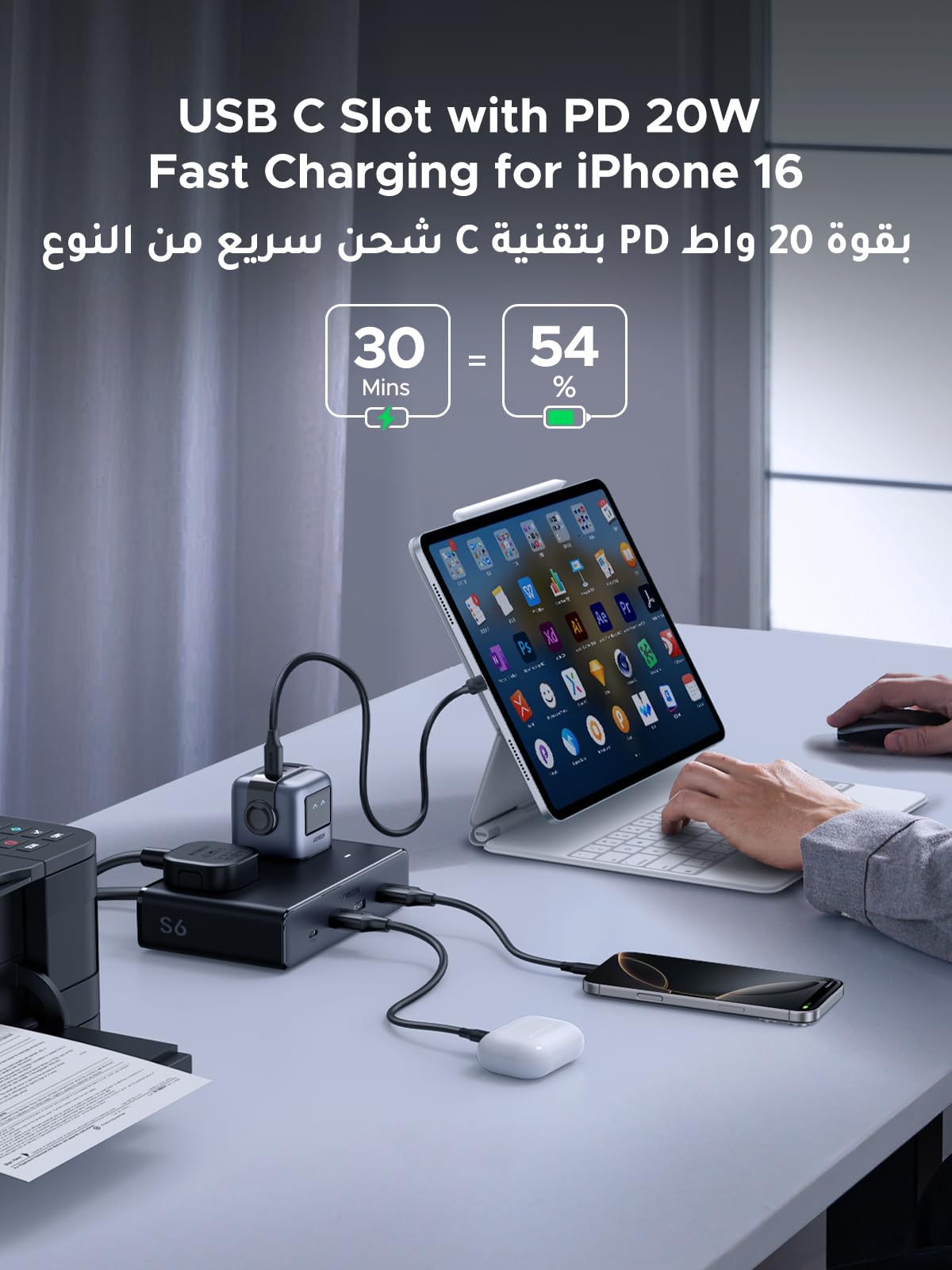 UGREEN شريط طاقة GaN ‏6 في 1 PD ‏20 واط (2AC, 3A1C, 1.5متر)