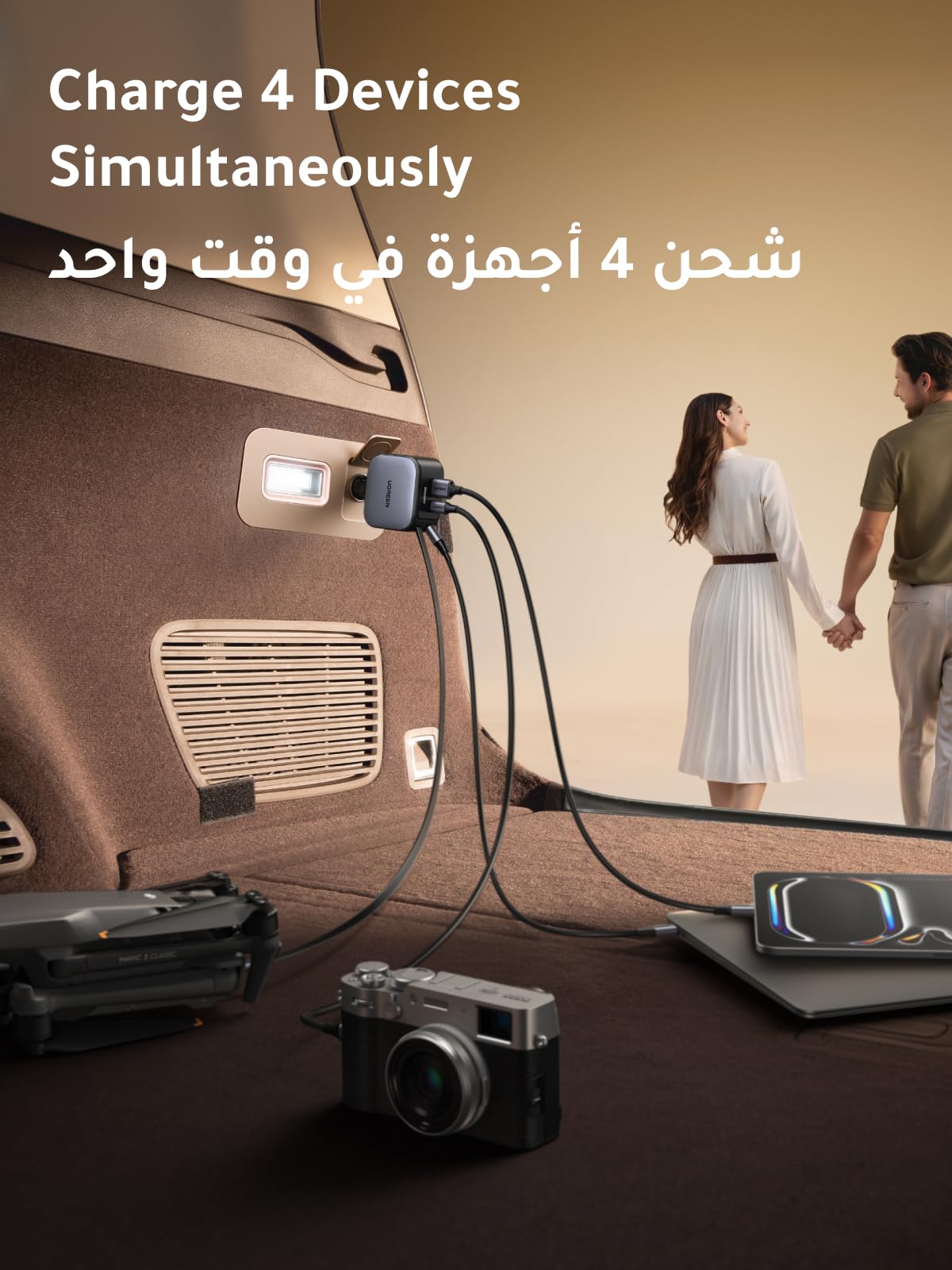 UGREEN Nexode شاحن سيارة 145 واط مع كابل USB-C قابل للسحب