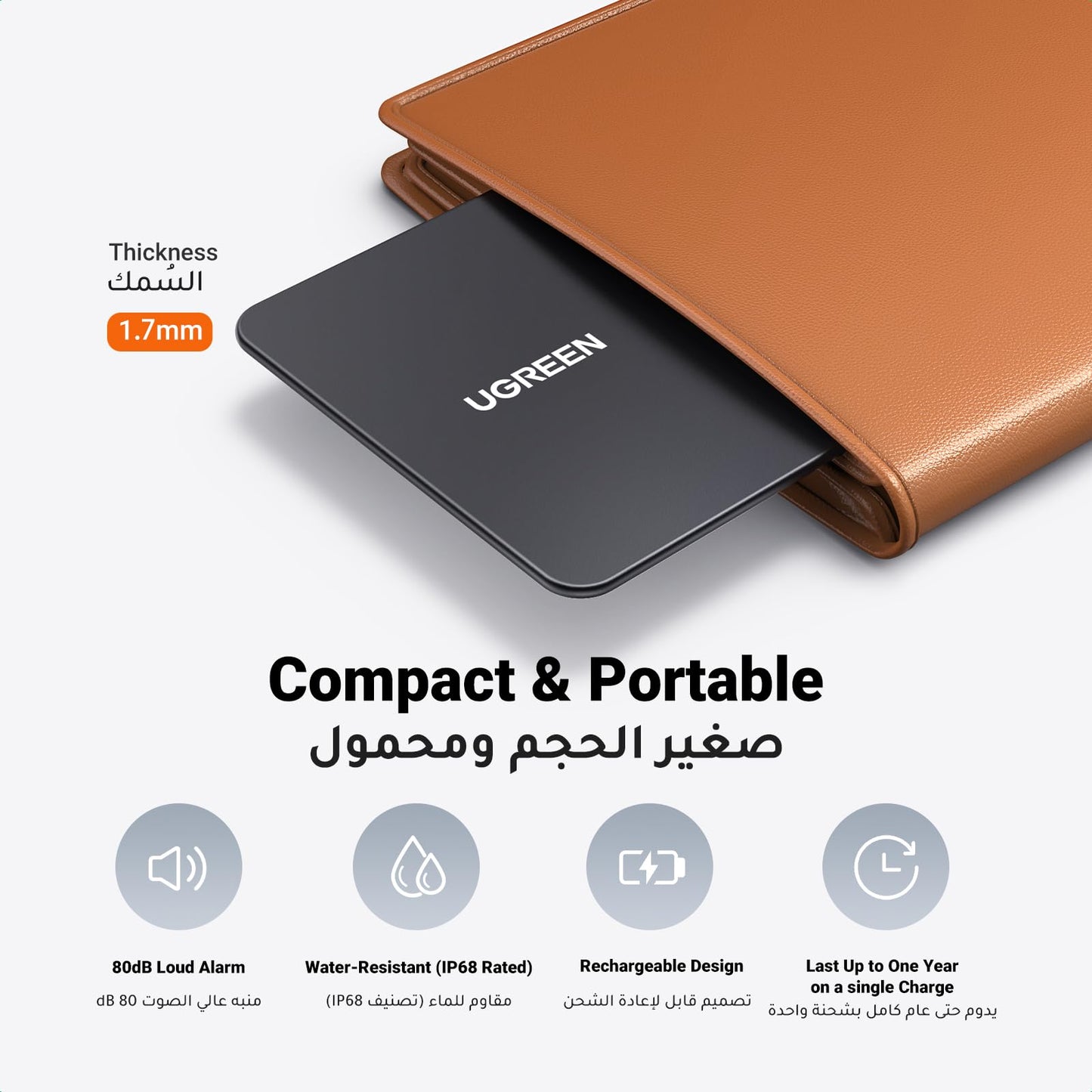 UGREEN FineTrack Slim متتبع ذكي نحيف