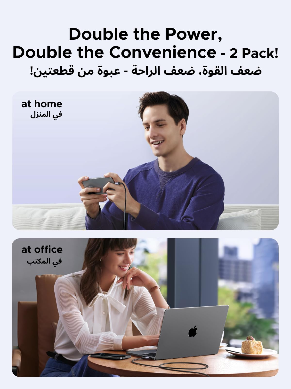 UGREEN Cable USB-C PD3.1 240W 2M 2Pack