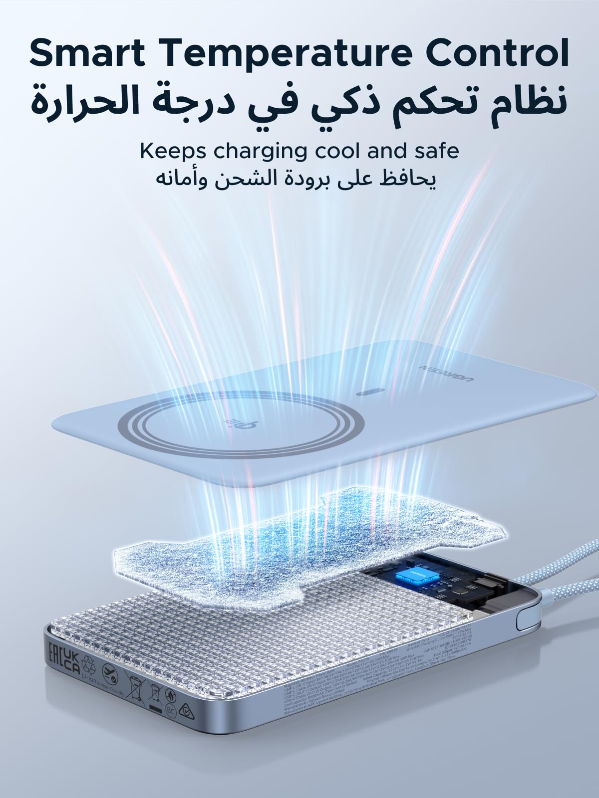 باور بانك يوجرين ماج فلو إير المغناطيسي بسعة 10000mAh وقدرة 15 واط – أزرق نجمي