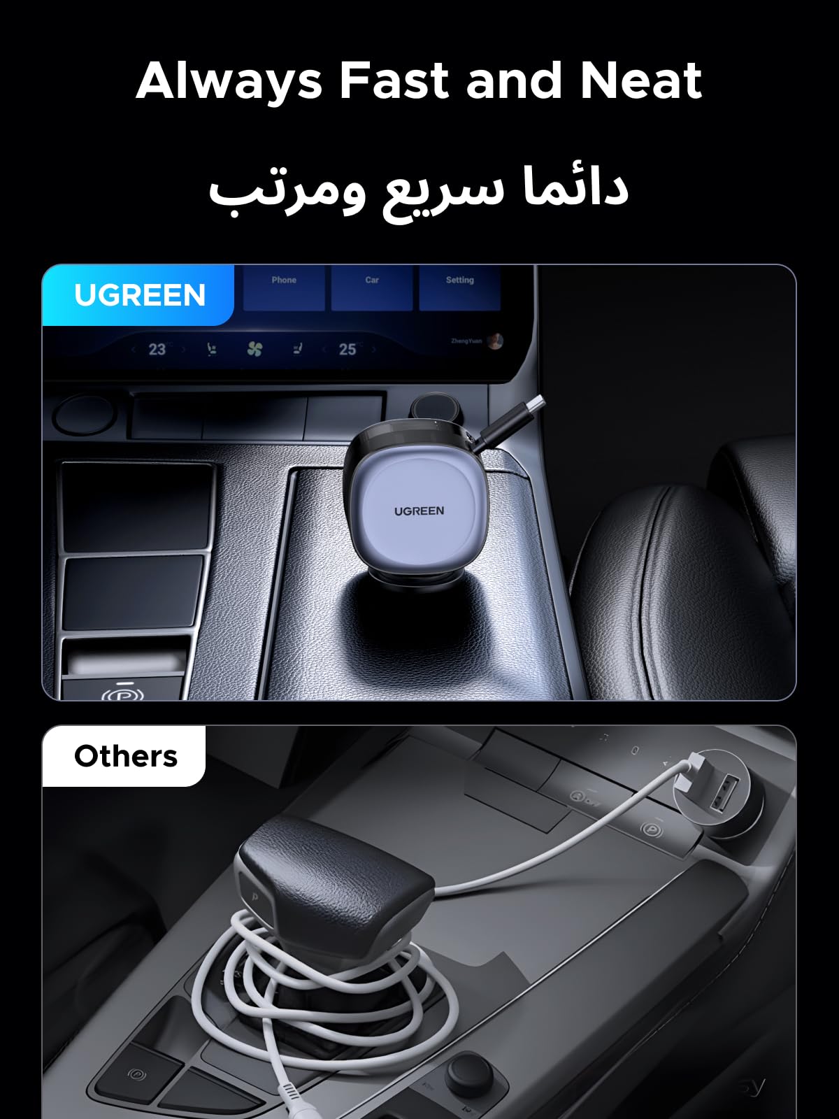 UGREEN شاحن سيارة 75 واط مع كابل USB-C قابل للسحب