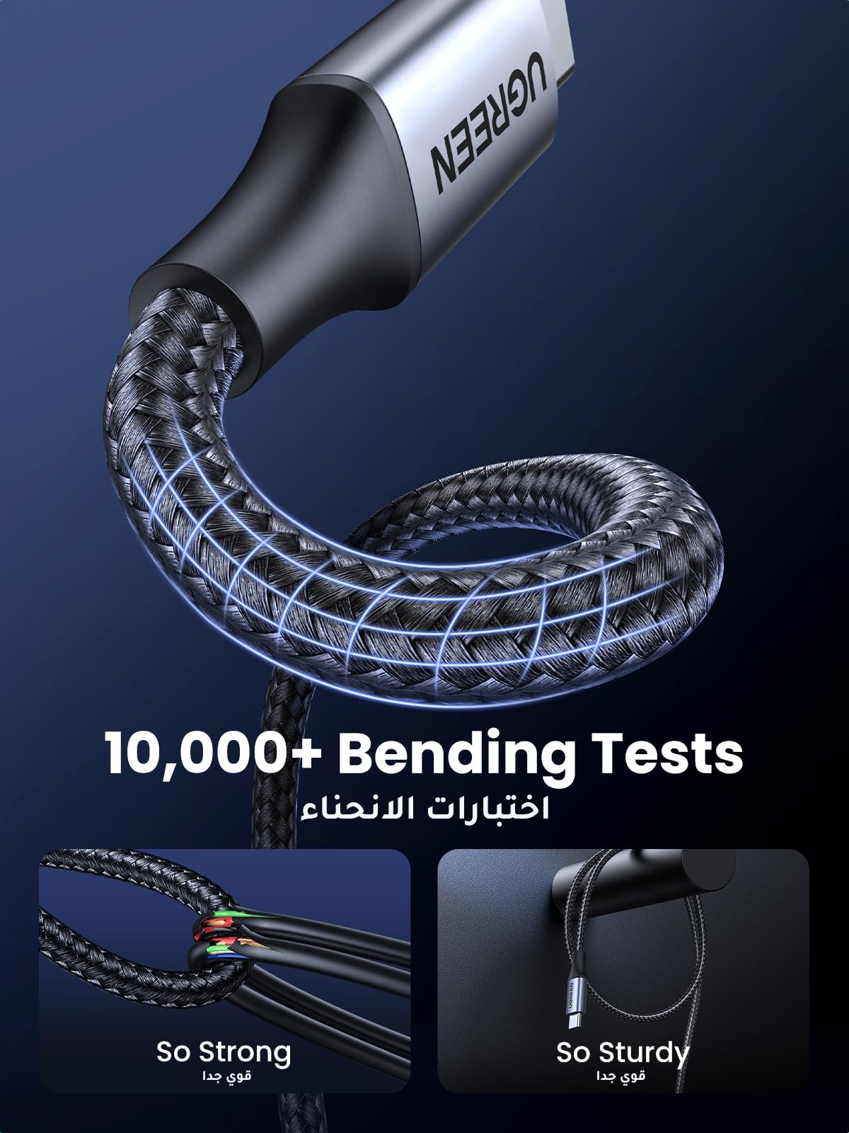 UGREEN كابل USB-C بقدرة 60 واط بسرعة 480 ميجابت/ث (عبوة 2)