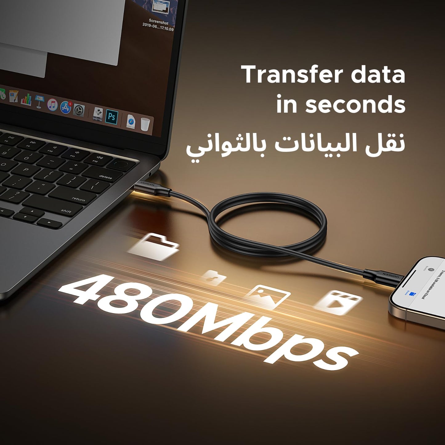 UGREEN كابل USB-C بقدرة 100 واط