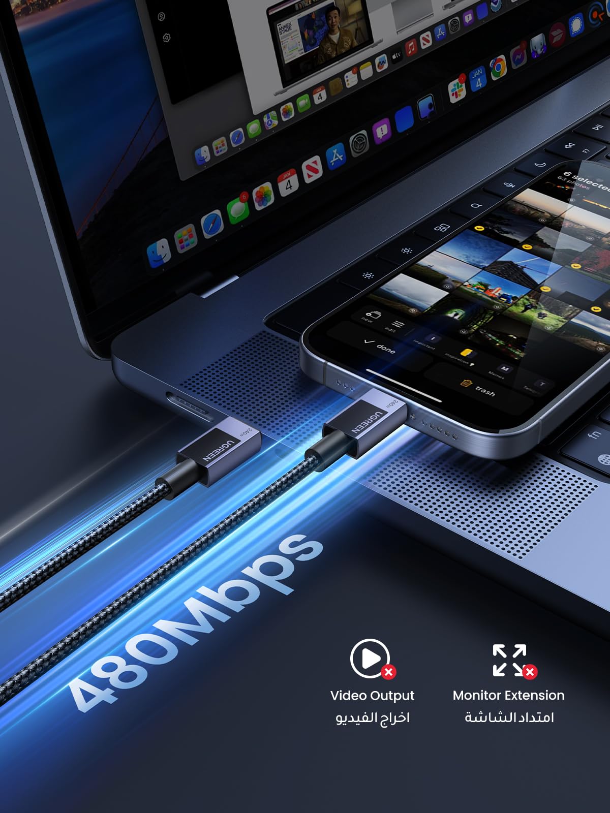 UGREEN كابل USB-C بقدرة 240 واط بطول 2 متر