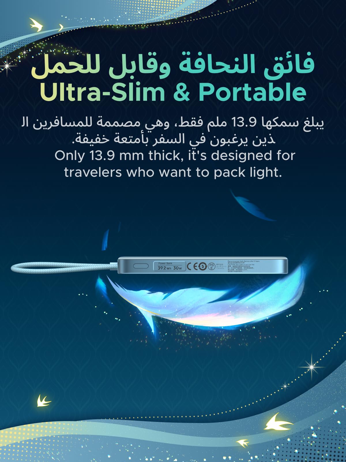 UGREEN MagFlow Air باور بانك مغناطيسي — إصدار Honkai: Star Rail
