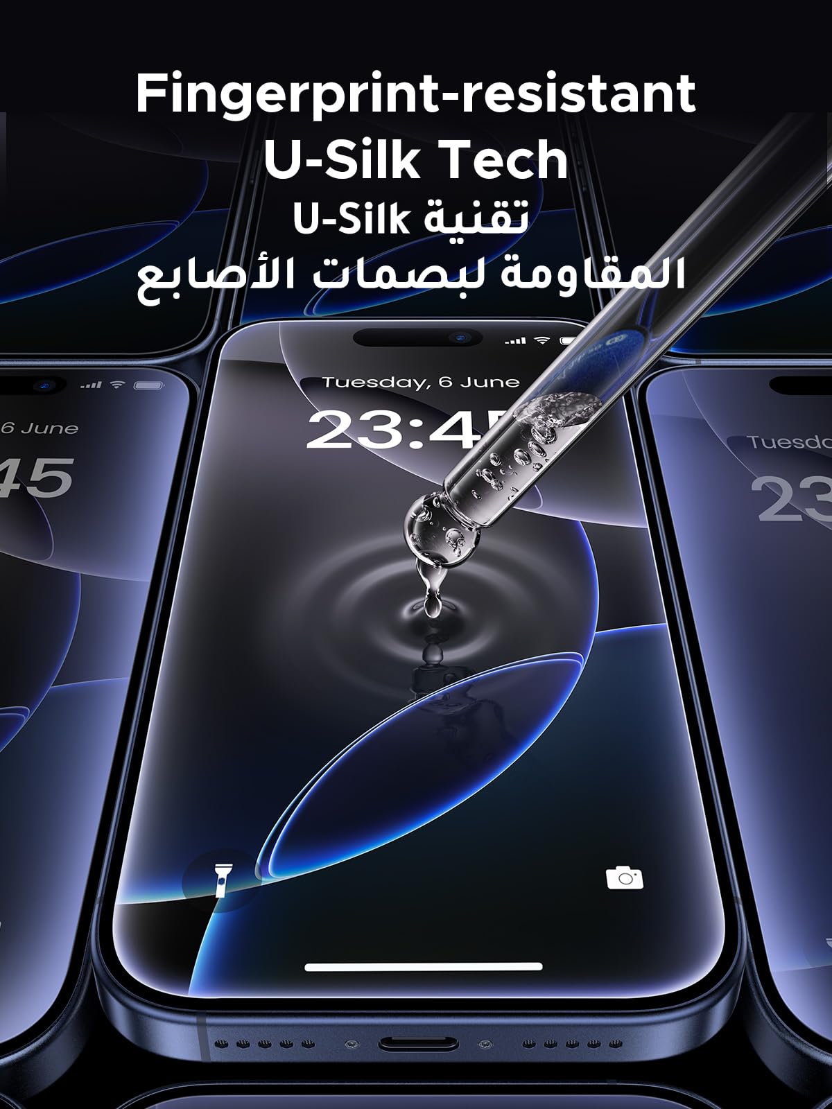 UGREEN واقي شاشة iPhone 17