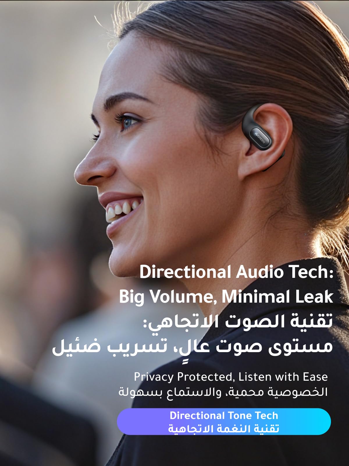 UGREEN FitBuds سماعات أذن مفتوحة