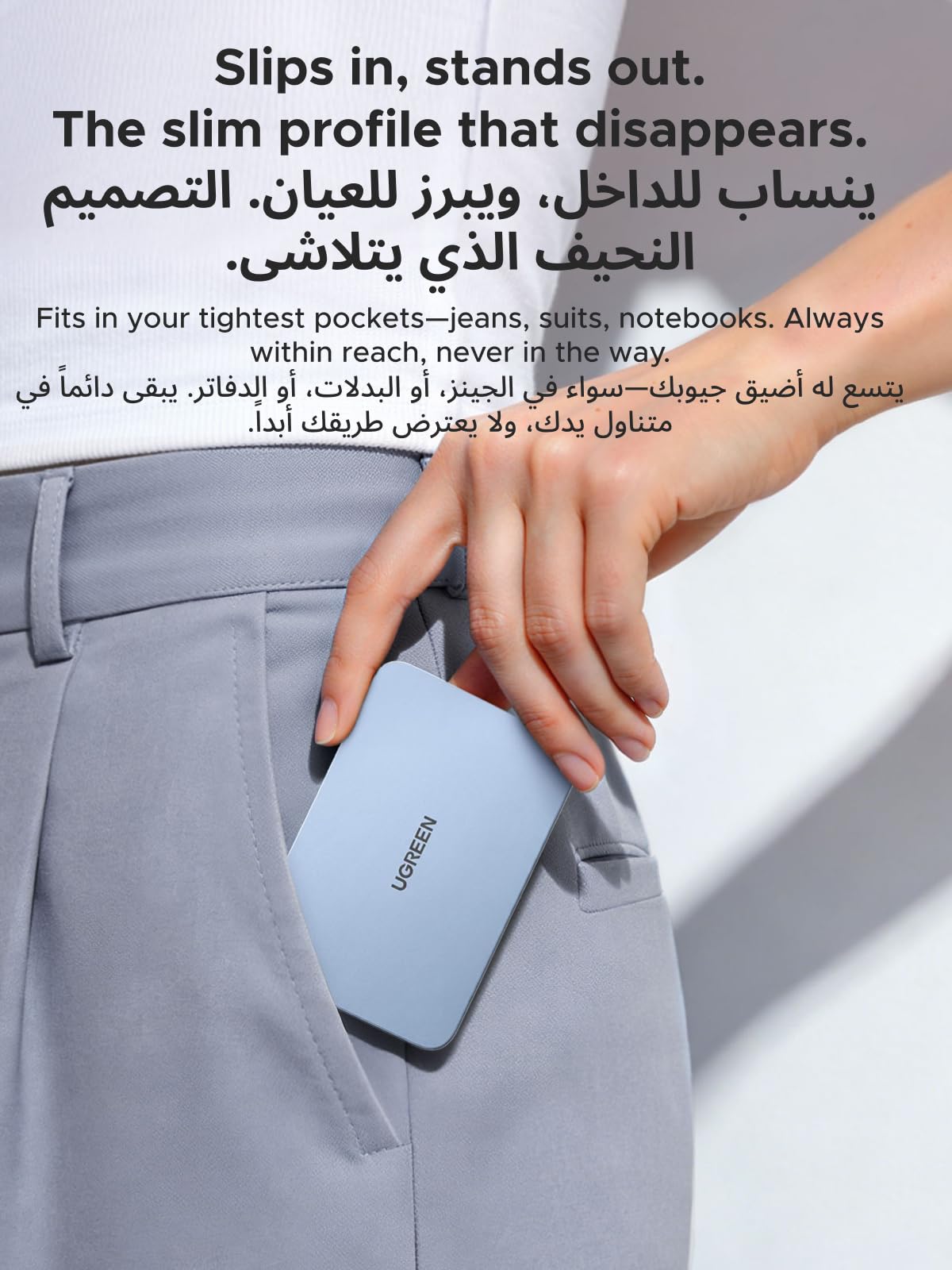 باور بانك يوجرين ماج فلو إير المغناطيسي بسعة 5000mAh وقدرة 15 واط – أزرق نجمي