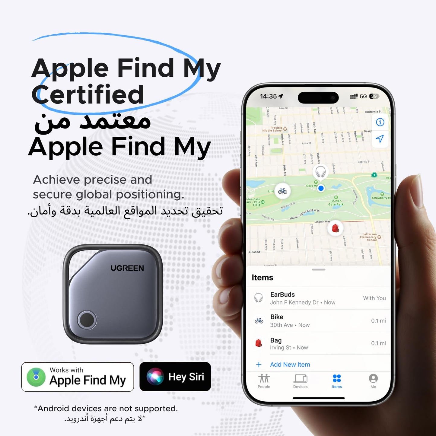 UGREEN FineTrack متتبع ذكي عبوة 4