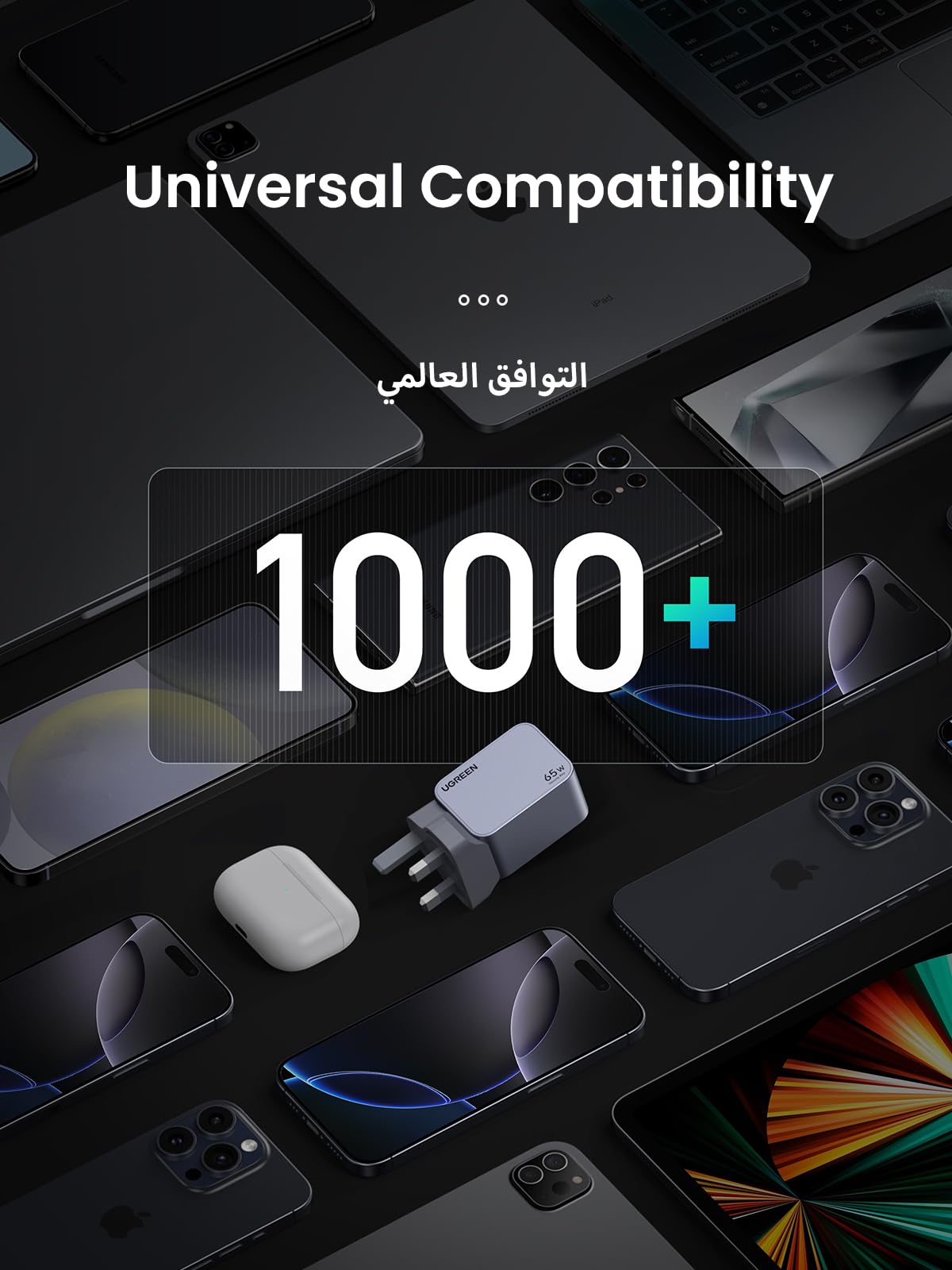 UGREEN Nexode Pro شاحن GaN سريع ثلاثة منافذ 65 واط