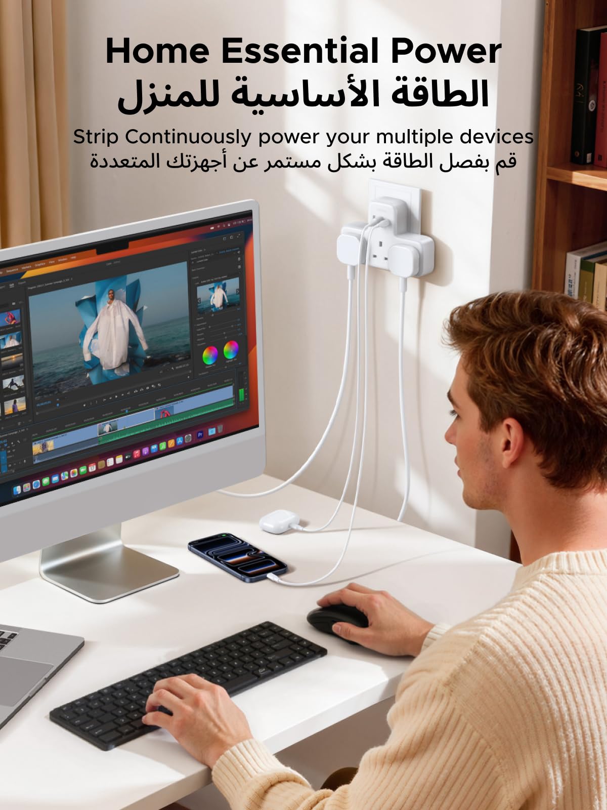 UGREEN Power Strip 6 in 1 White (3AC, 2A1C)