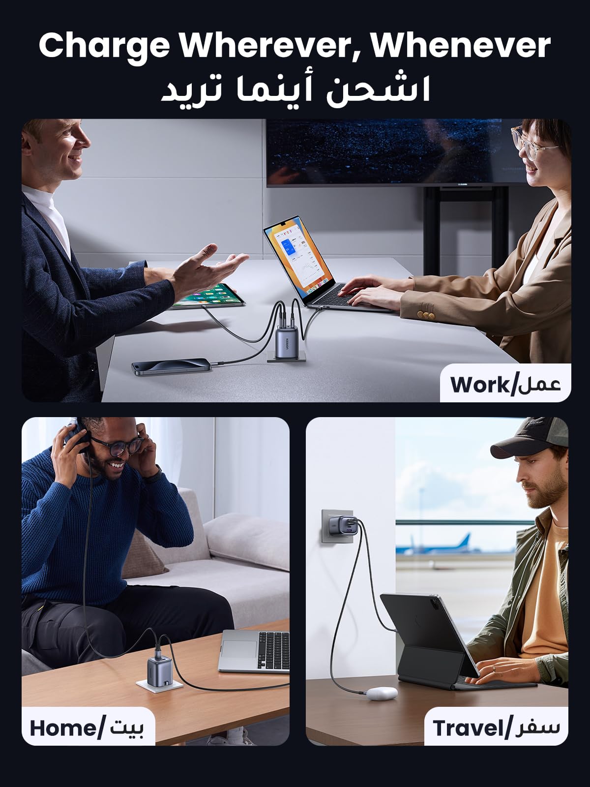 UGREEN Nexode شاحن GaN سريع خمسة منافذ 65 واط