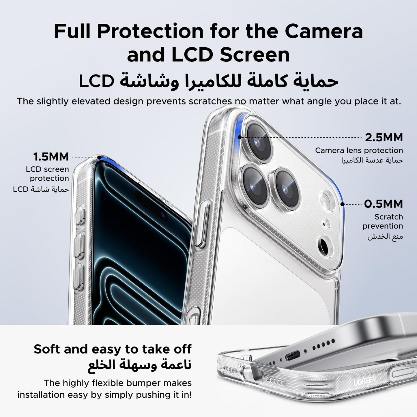 UGREEN iPhone 17 Protective Case