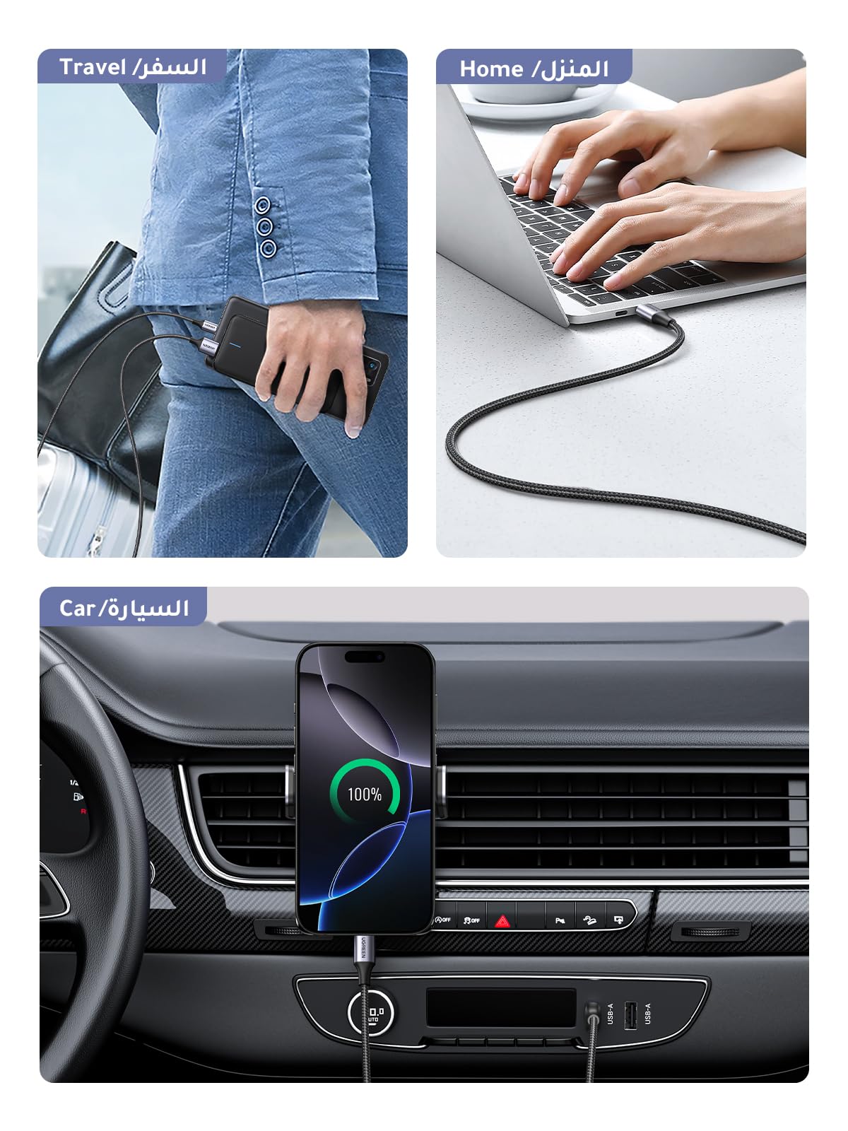 UGREEN كابل USB إلى Type-C (عبوة 2)