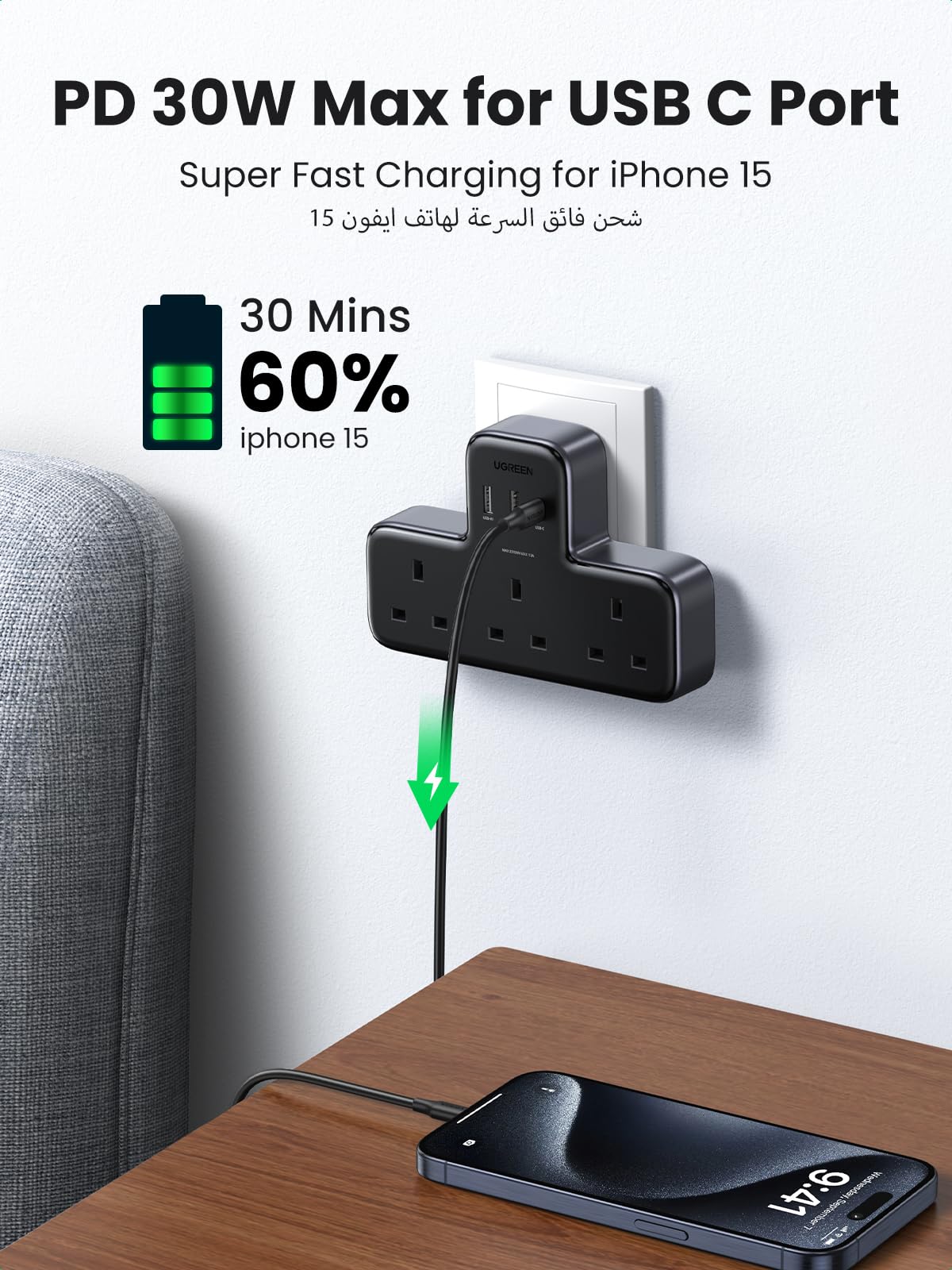 UGREEN شريط طاقة ‏6 في 1 (3AC, 2A1C)