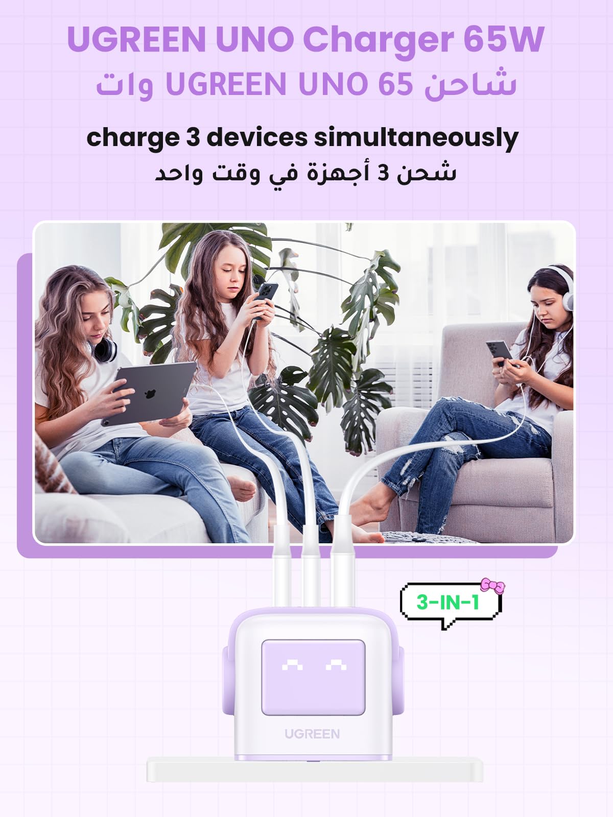 UGREEN Uno Charger 65W (Purple)